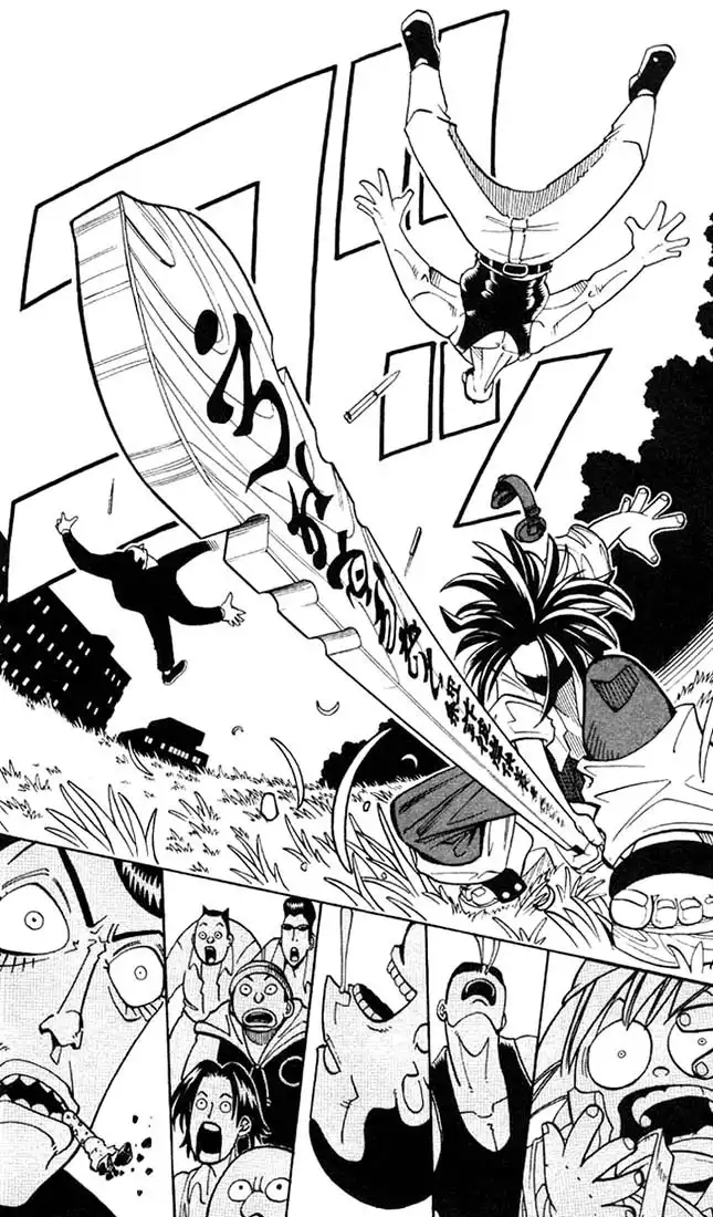 Shaman King Chapter 1 44